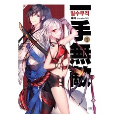 무속에서쓰는징