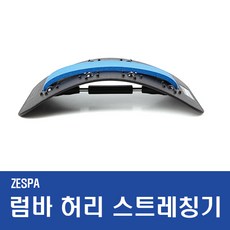 제스파럼바허리스트레칭기zp4676