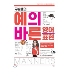 정쌤연표