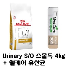 로얄캐닌 독 유리너리 S/O 스몰독 건사료 4kg / 방광결석 / 요로결석 처방식 / 처방사료 + 웰케어 유산균