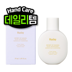 헉슬리 핸드 리프레셔 모로칸 가드너, 55ml, 5개