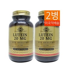 솔가루테인면세점