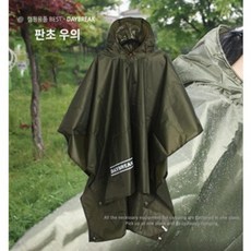 노스페이스판초 TOP01