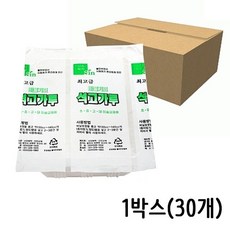 m-30석고