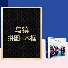 미피원목퍼즐