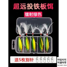 씨넥스쪼꼬미에기
