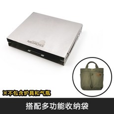 토요토미레인보우기어미션