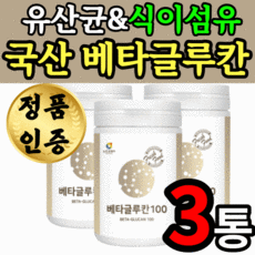 기타가공품
 국산 베타글루칸 효모 발효 효능 100 버섯 균사체 미생물 백수오 난소화성말토덱스트린 아연 추출 분말 유산균 분말 가루 파우더 베타 배타 크로칸 그로칸 쿠루칸 굴루칸 nk 세포 100g 100gX3통(37% 할인) 3개