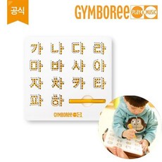 gymboree