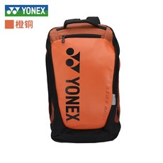 (관부가세포함) 배드민턴가방 YONEX Eyx Badminton Bag Backpack 2 Support Backpack Portable Large Capacity Bag BA92012MEX-614390738676, BA92012MEX-292 구리 오렌지one size