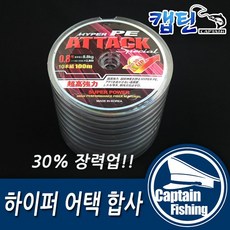 나이키하이퍼어택