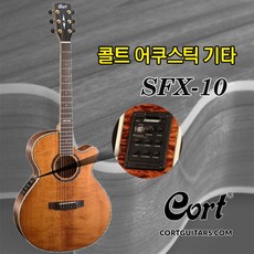 콜트탑솔리드