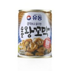 대꼬막