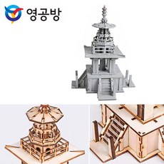 교육용시리즈다보탑