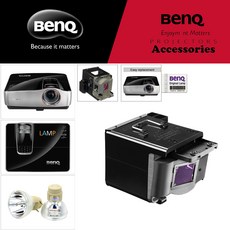 Benq 프로젝터램프 SH910 전용 순정품베어 모듈일체형램프 당일발송