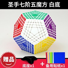 메가밍크스 5X5 7X7 큐브 블럭, G