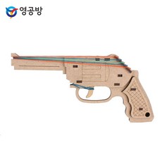 조립총장난감