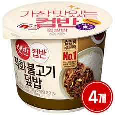 햇반 컵반 컵밥 직화불고기덮밥 258g, 257g, 4개