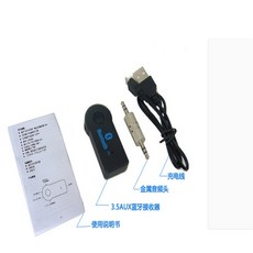 캡티바오디오