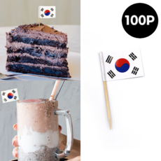마루오피스 _ 태극기 깃발픽 디저트픽 케이크 픽 토퍼 100개 세트 깃발 종이 케익 꾸미기 미니 이쑤시개 케익픽 데코 장식 케잌 도시락 꽂이 소품, 1세트, 100개입