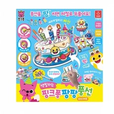 디스코팡팡풍선