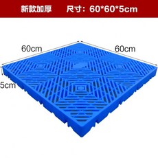 조립식저온창고