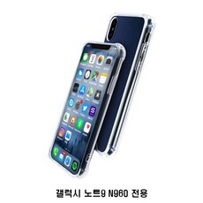 갤럭시 노트9 N960 아모르 젤하드 방탄 범퍼 케이스, RARA 본상품선택