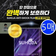 크로바냉온수기b26a