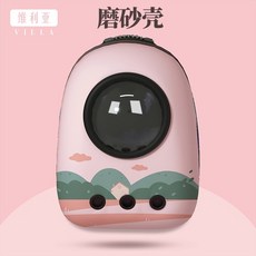 겟백