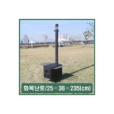 베스트웨이비치볼