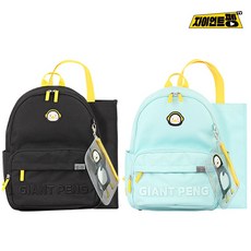 키즈책가방세트