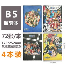 333d3f5c905cbac27c8c58fb700012743b1e800e85d533fa3dfe0240ed87.jpg