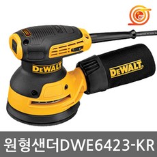 디월트먼지주머니