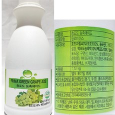 유기농마루포도즙