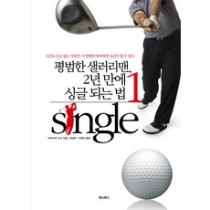 젠트리2년보증반값셀교체