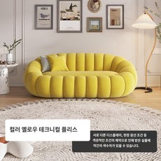 한샘눕소파 TOP01