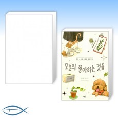 예쁜쓰레기에진심입니다