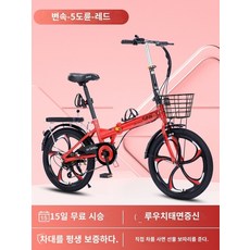 미니벨로 티티카카 접이식 자전거 여성 초경량 휴대용 자전거 소형 가변 속도 무료 설치 20 인치 16 미니 새로운 성인 남성, 107. [무설치] 가변 속도 5개 나이프 휠 레드, 108. 22인치