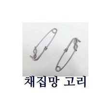 미래로작살