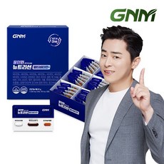 gnm올인원뉴트리션