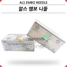 스타일담아 알스 ABO 엠보 니들 택1 알스엠보니들 반영구화장재료, 2020