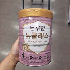 트루맘뉴클래스4단계