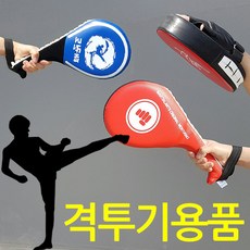 [han] 태권도 쌍미트, 태권도(영어)_레드