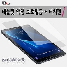 ksw594 구글 넥서스7 1세대 액정 보호필름+태블릿 스마트폰 심플 uz265 터치펜, 고광택 전면 보호필름(터치펜 색상랜덤)