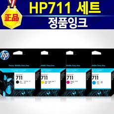 hp플로터임대