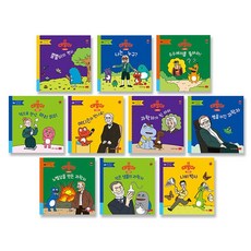 공룡대발이인물동화