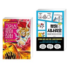 초등학생시나리오책