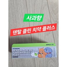 페스룸 반려동물 덴탈 클린 치약 플러스 애플향, 60g, 1개