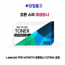 m706tn