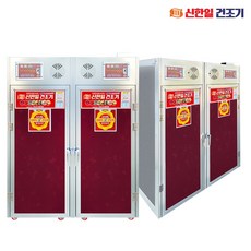고추건조기 농산물건조기 지원사업 24채반 농사용 말리는기계 신한일 SHI-240